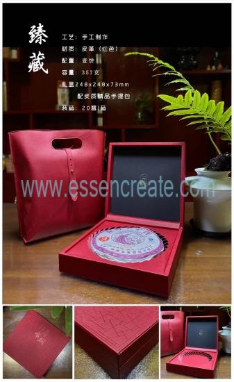  Leather Gift Boxes For Pu 'Er Tea Cake